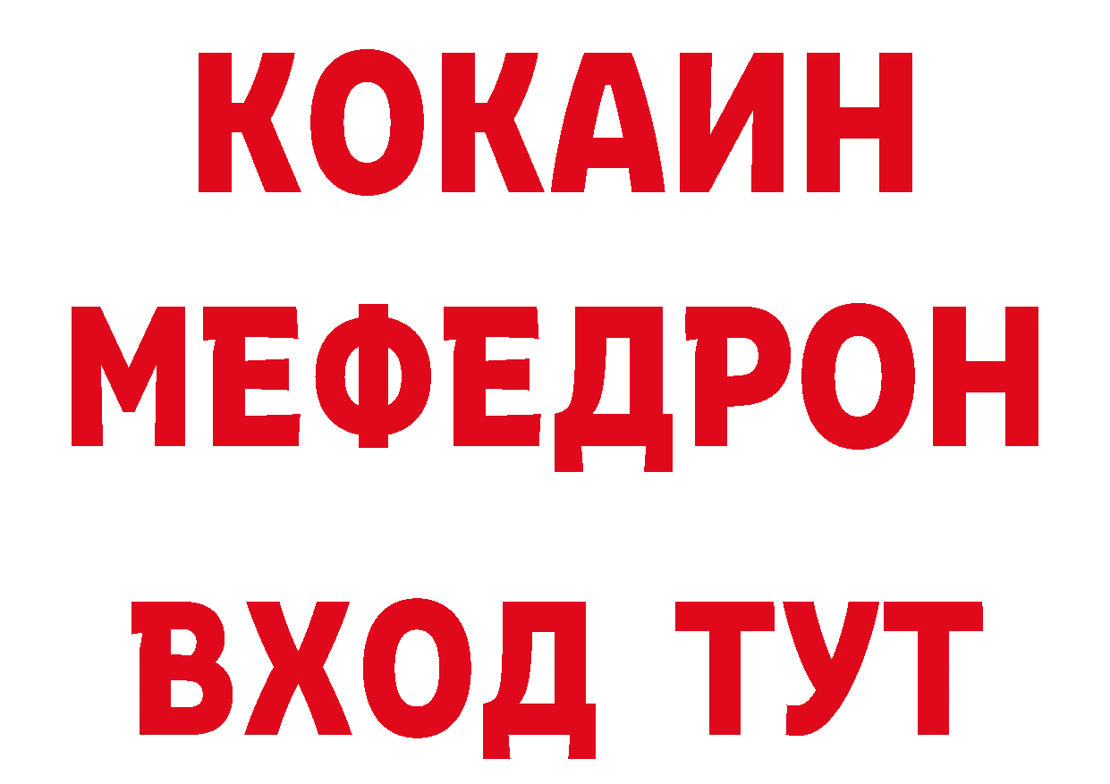 Бутират буратино рабочий сайт это ОМГ ОМГ Галич