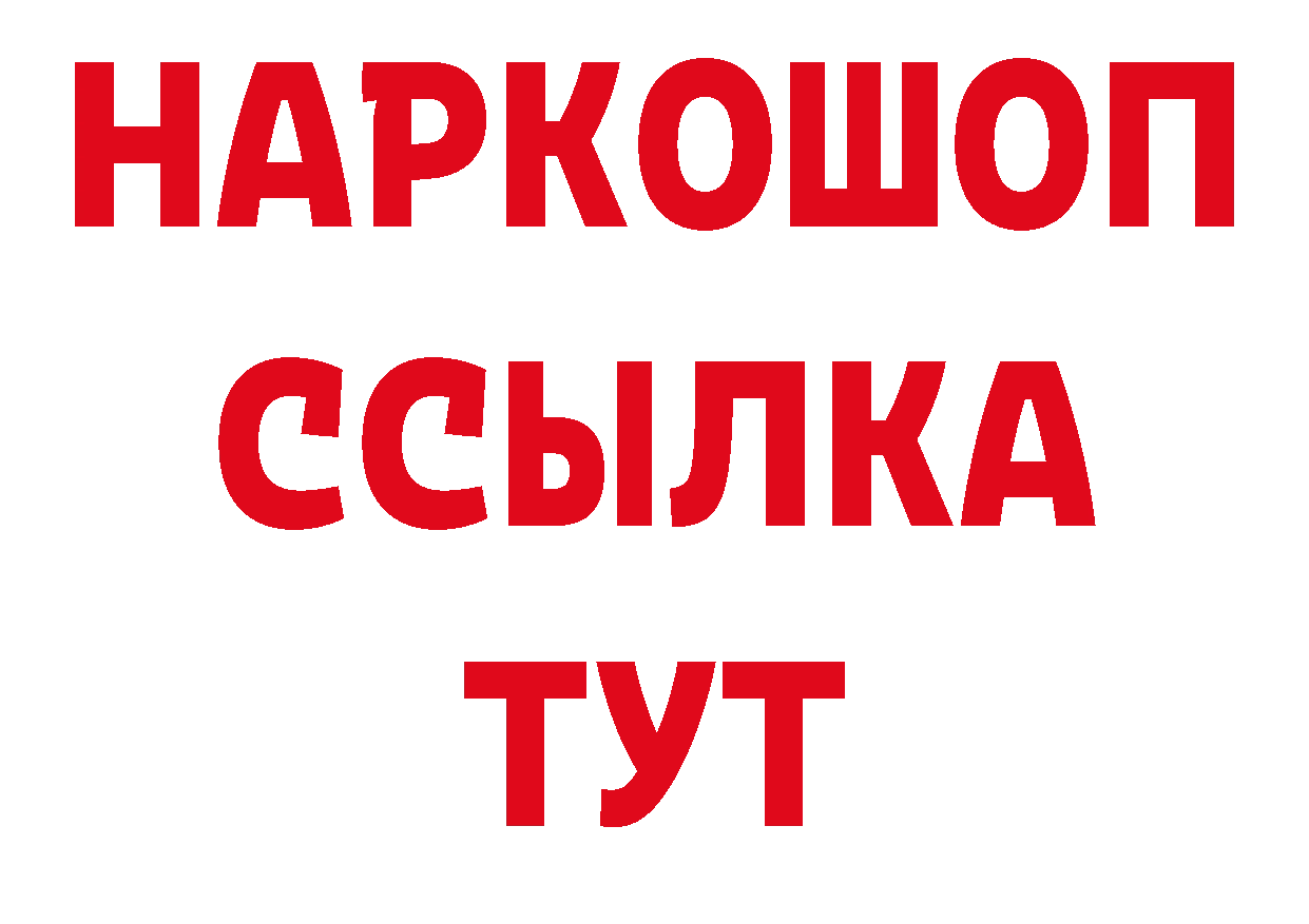 Амфетамин VHQ зеркало дарк нет ОМГ ОМГ Галич