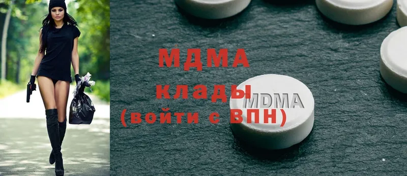 MDMA VHQ  Галич 